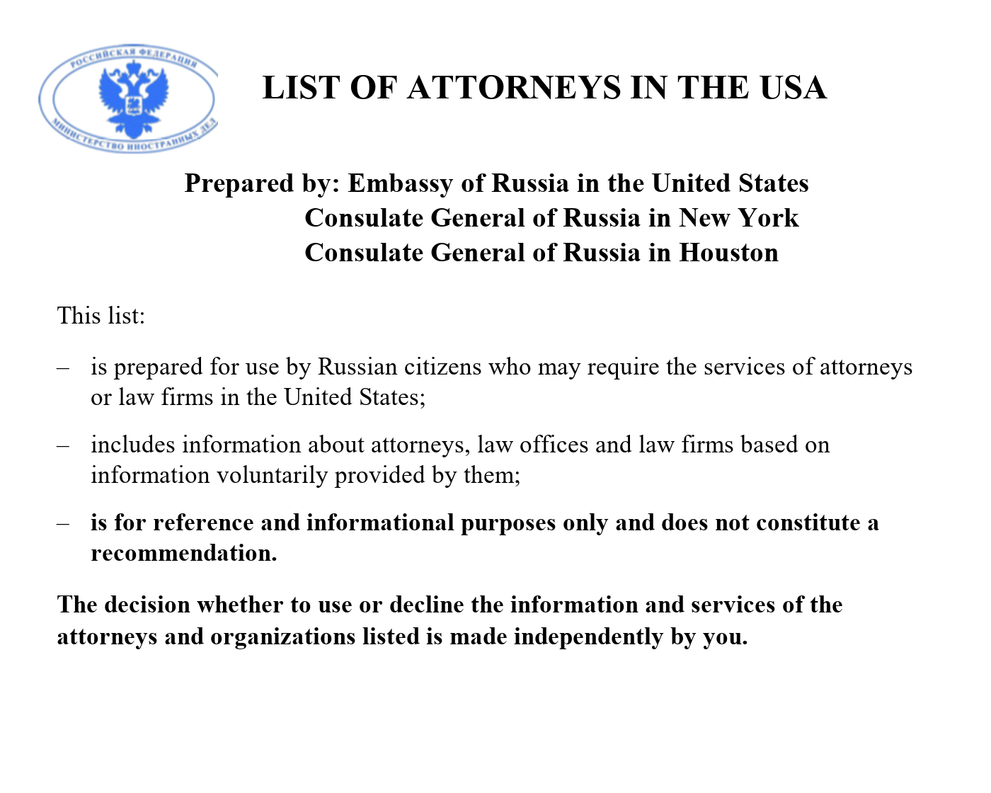 English translation of the introductory page of the list of attorneys in the USA