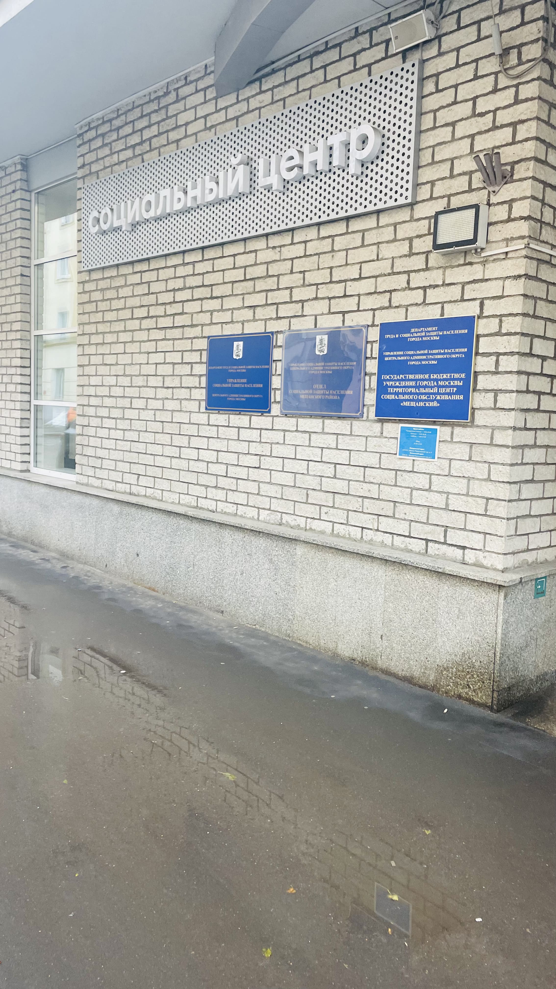 International Resolution of a Family Conflict in the Fate of an Abducted Child from the Republic of Moldova — 6